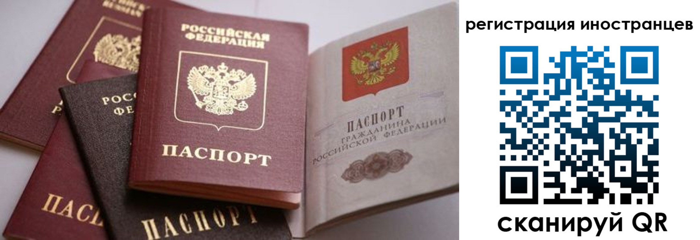 прописка штамп в Кремёнках