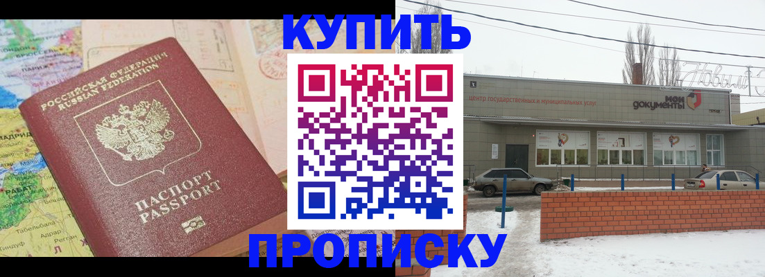 регистрация для дет. сада в Кремёнках